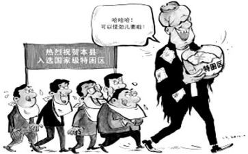 在精准扶贫上的讲话稿5篇
