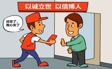 品德下册工作总结8篇