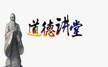 品德月工作总结范文7篇