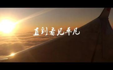 平凡读书心得通用7篇