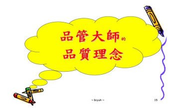 品管2022工作总结6篇