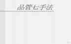 品管圈2023工作计划6篇