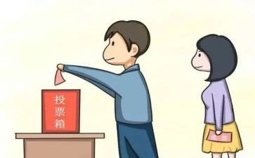 评选优秀干部的主要事迹7篇
