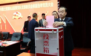 评选优秀事迹材料最新8篇