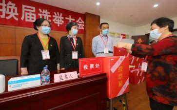 申请评选优秀教师的申请书6篇