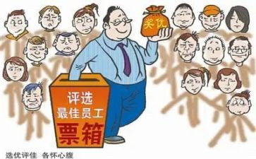 评优秀教师的主要事迹优秀范文优质5篇