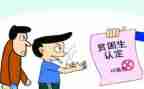 申请贫困生补助的申请书5篇