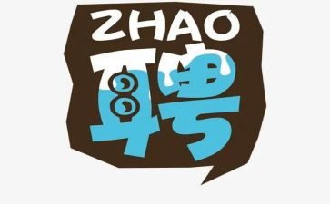 建筑公司聘用合同6篇