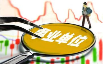 销售人员聘用合同8篇