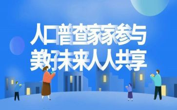 源普查工作总结7篇