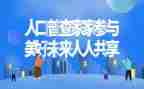 源普查工作总结7篇