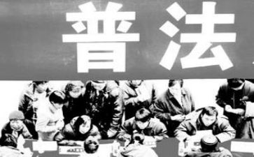 2022年七五普法心得体会6篇