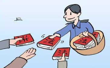 普法心得体会5篇