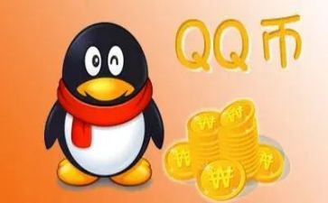 q币活动方案通用8篇