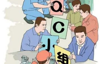 qc的工作总结6篇