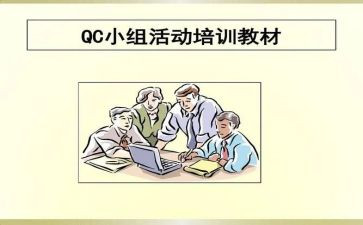 IQC的工作总结8篇