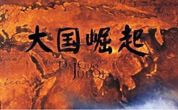 为中华而崛起的演讲稿6篇