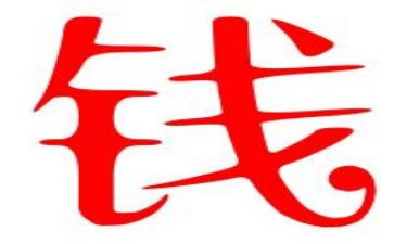 金钱作文600字5篇