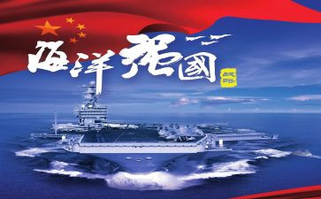 学习强国的心得体会5篇