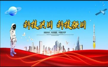筑强国之基心得体会8篇