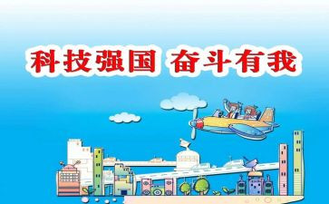 强国复兴有我活动心得体会7篇