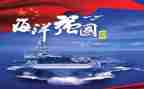 学习强国的心得体会5篇