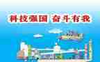 强国复兴有我活动心得体会7篇