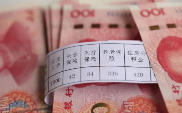 欠工资申请书范文优质5篇