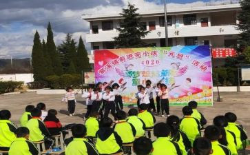 前进的路作文6篇