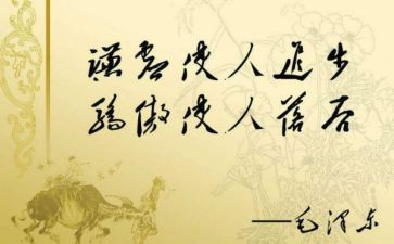 讲谦虚的作文6篇
