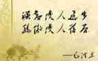 讲谦虚的作文6篇