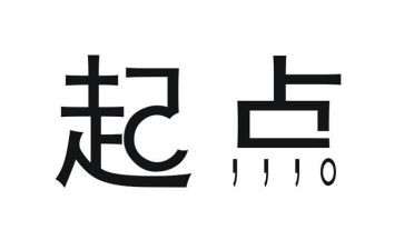 梦的起点作文600字7篇