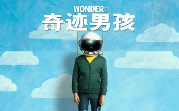 我创造了奇迹作文5篇