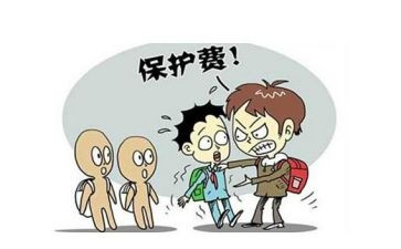 防校园欺凌讲话稿8篇