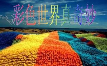 小班奇妙的蛋教案6篇