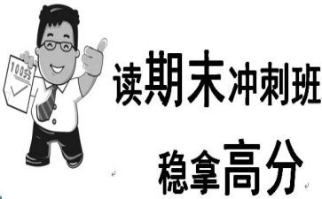 小学老师学期末个人总结7篇
