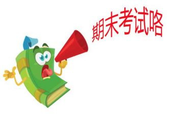 医学生学期末总结通用5篇