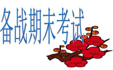 学前班学期末工作总结8篇