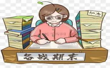 中学班主任学期末工作总结7篇