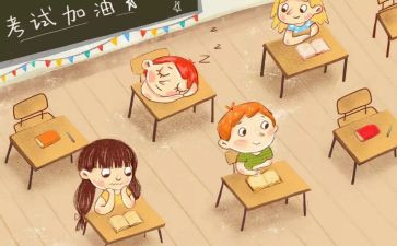 大学生期末总结800字6篇