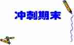 教l师期末工作总结参考5篇