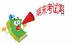 医学生学期末总结通用5篇