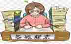 中学班主任学期末工作总结7篇