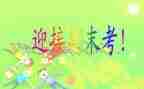 2022年幼儿园大大班期末工作总结5篇
