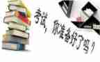 学前班期末工作总结8篇