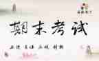 学期末体育工作总结8篇