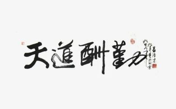 年终后勤部工作总结模板8篇