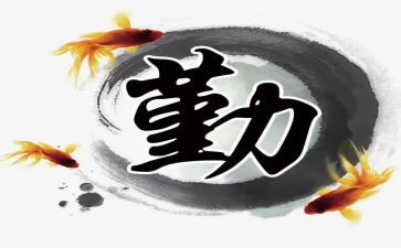 销售内勤半年工作计划5篇