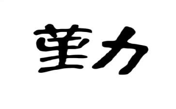 公司后勤2023年工作计划8篇