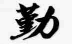 公司后勤类工作总结最新5篇